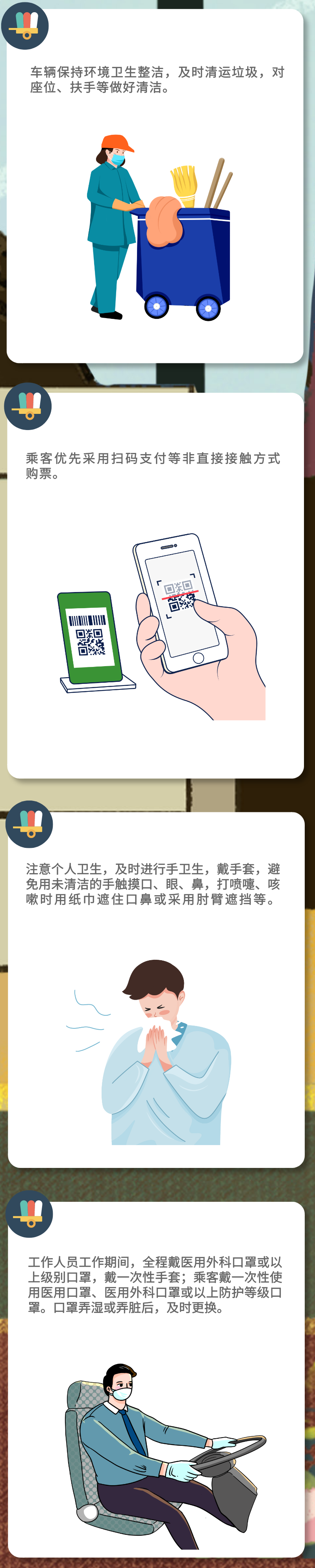 微信图片_20211013164604.png