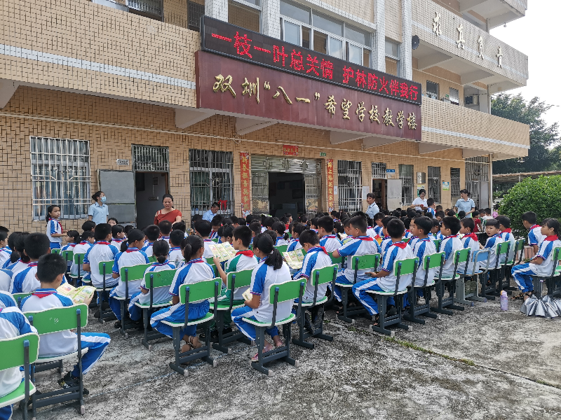 已编辑图片