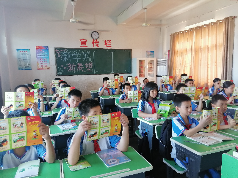 已编辑图片