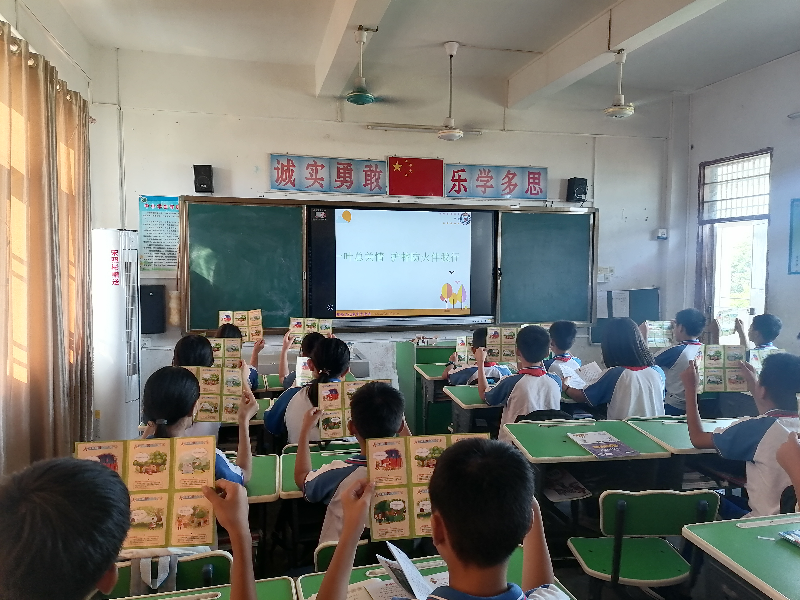 已编辑图片