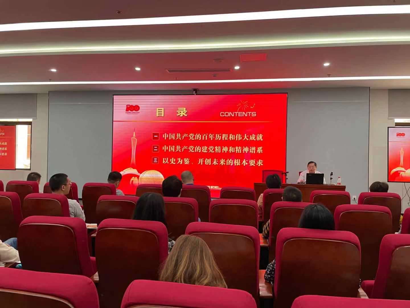 市金融局举办学习习近平总书记“七一”重要讲话精神宣讲会4.jpg