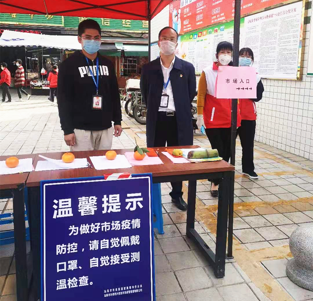 微信图片_202002091157064_副本.jpg