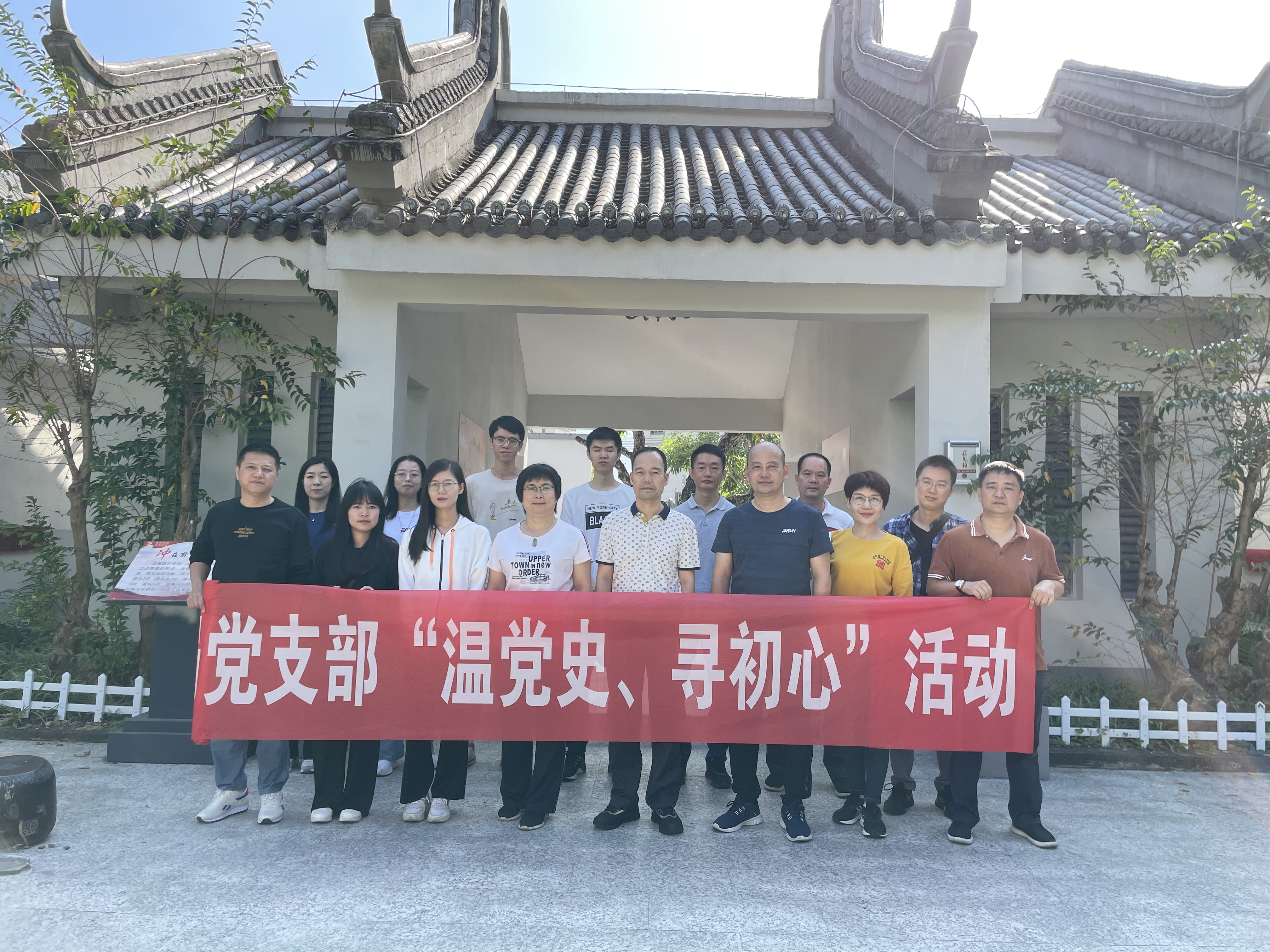 市金融局开展“绿色环保欢乐行，乡村振兴齐参与”徒步活动暨“温党史，寻初心”主题党日活动.jpg