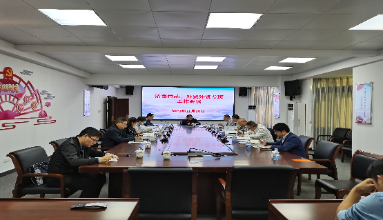 全市消费拉动、外贸外资专班会议.jpg