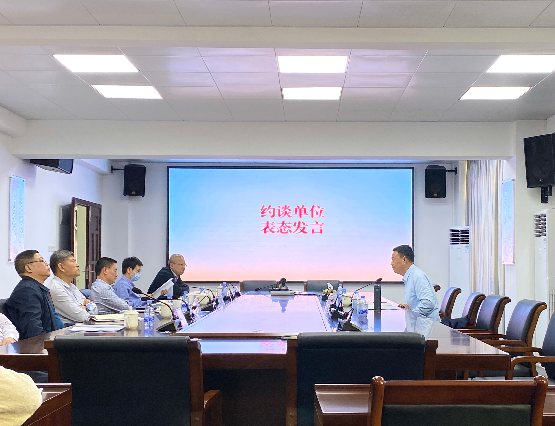 约谈单位标题发言.jpg
