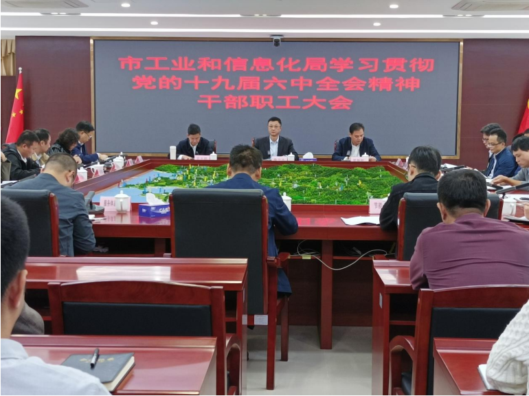 政务微信截图_1637657647226.png