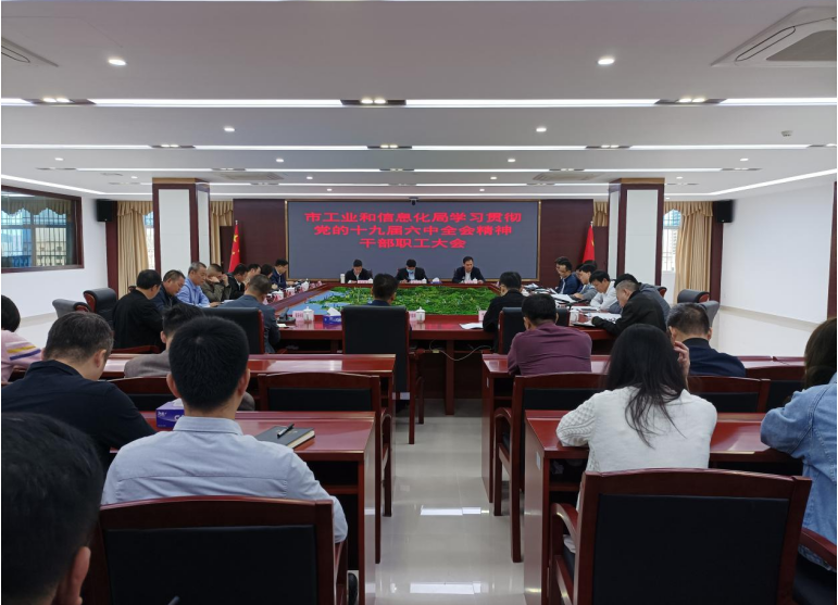 政务微信截图_16376576099730.png