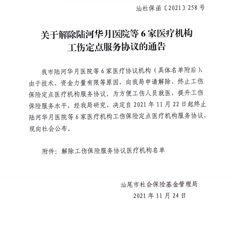 微信截图_20211124154342.png