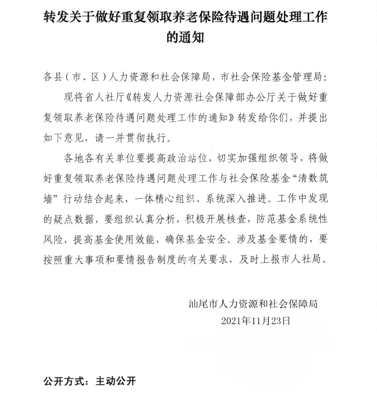 微信截图_20211129094923.png