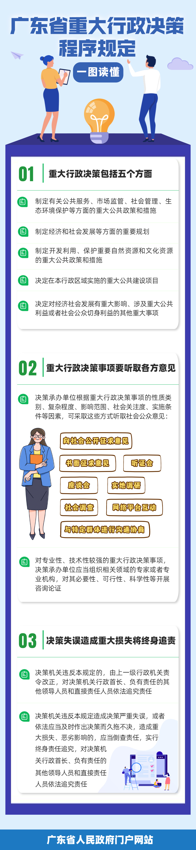 3572995.png