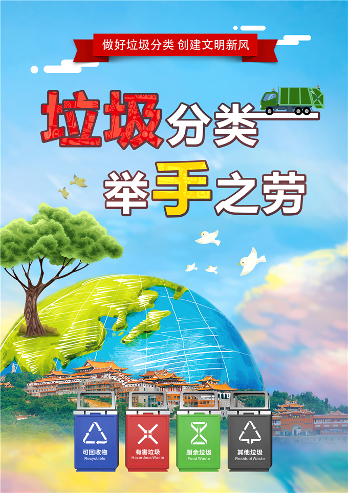 海报2.jpg