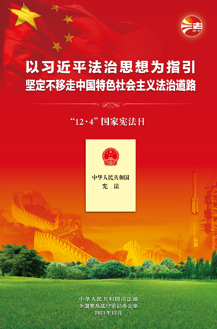 微信图片_20211130090926.jpg