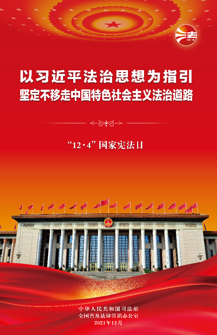 微信图片_20211130090821.jpg