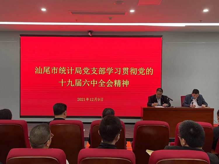 微信图片_20211210164146.jpg