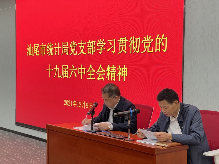 微信图片_20211210165439.jpg
