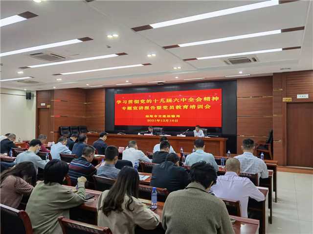 微信图片_20211217161107.jpg