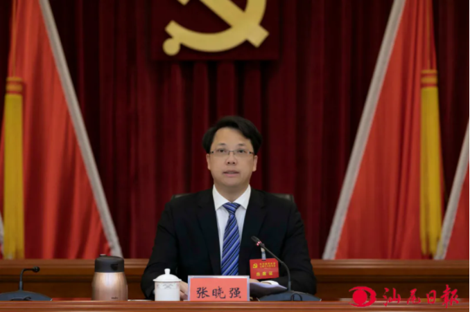 中共汕尾市委七届十六次全会召开 市第八次党代会将于12月24日至26日召开 张晓强作讲话1.png
