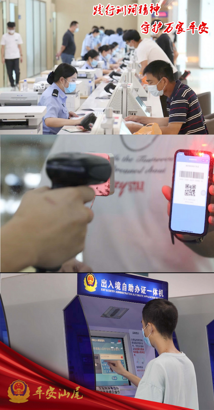 6.减证便民.jpg
