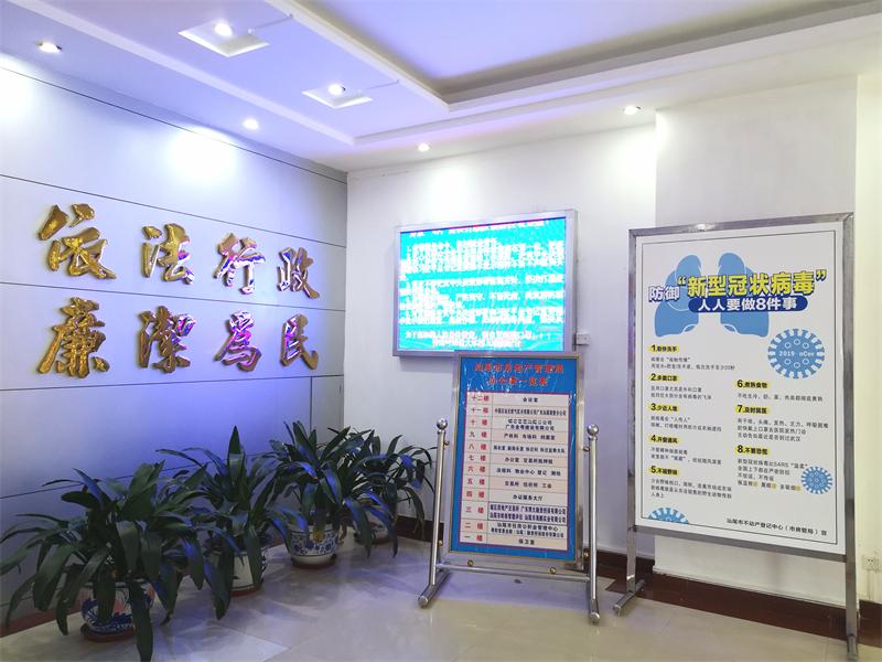 宣传栏1.JPG
