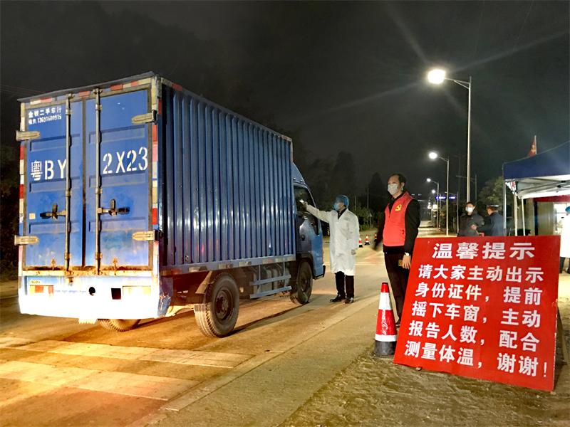 协查1.JPG