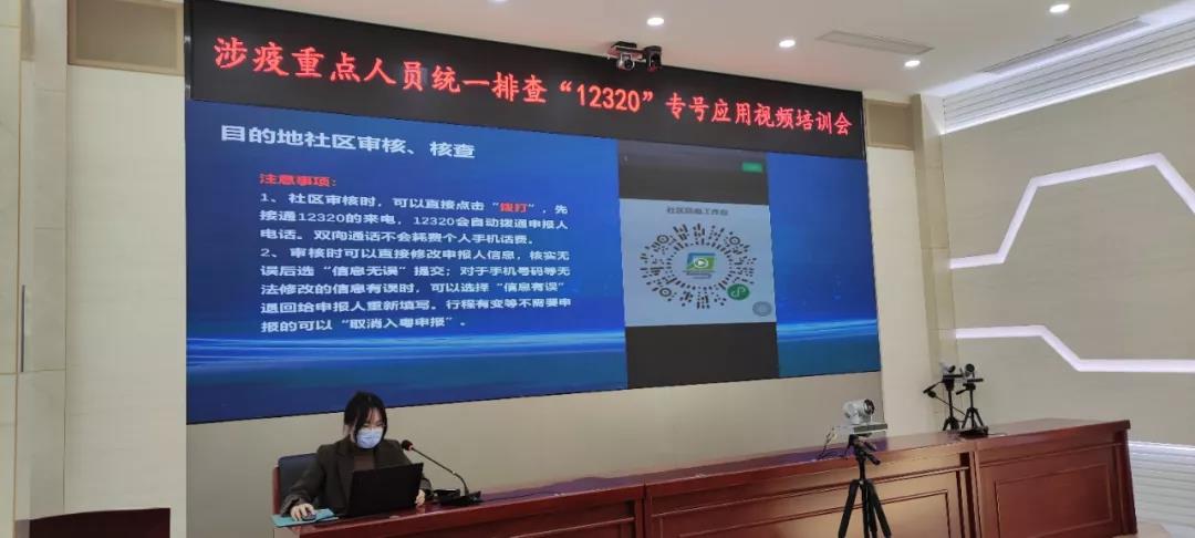 微信图片_20220106144659.jpg