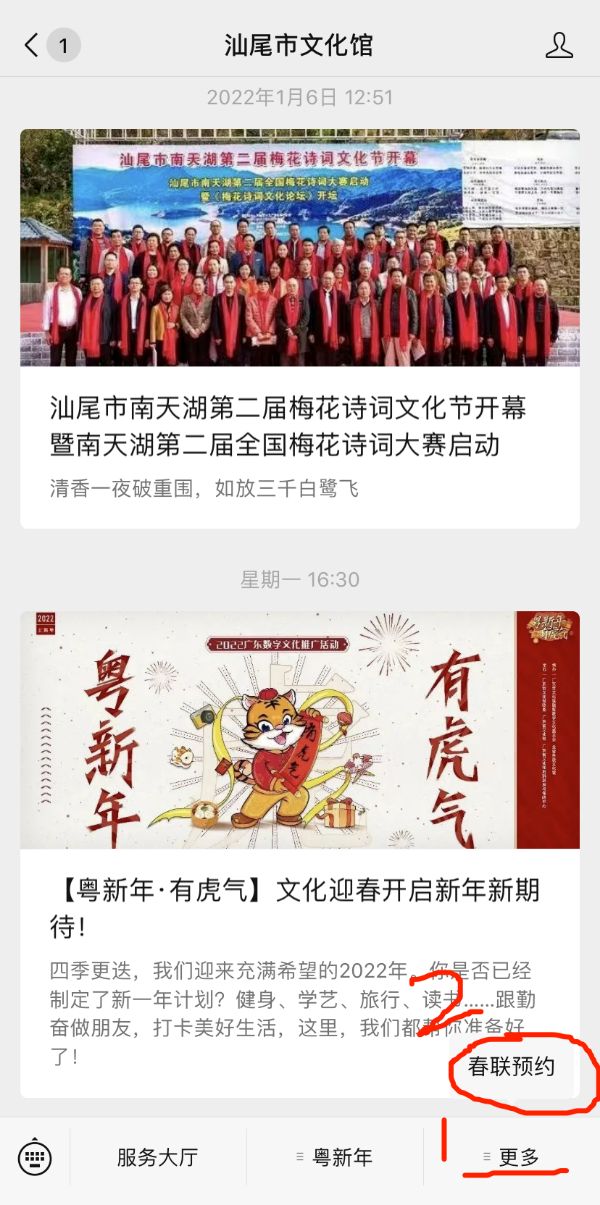 微信图片_20220117094627 - 副本.png