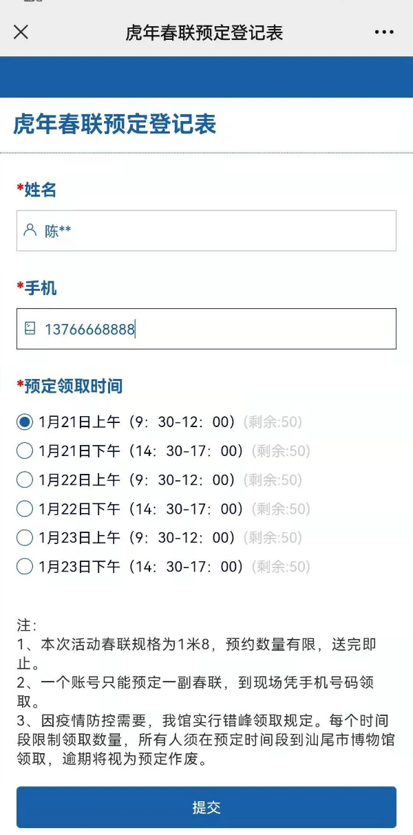 微信图片_20220117094631 - 副本.jpg