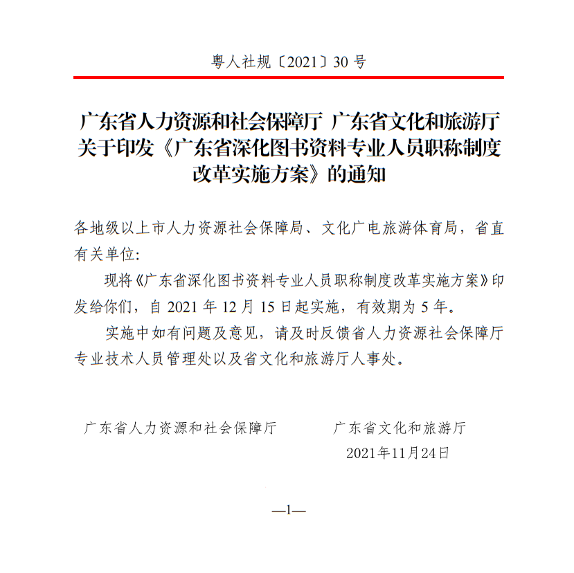 微信截图_20220117095705.png