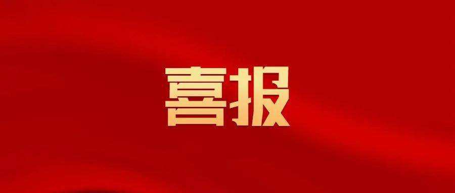 汕尾司法行政系统1作品、1集体入选“南方+拍客”2026年第四届广东司法行政视频征集评选榜单