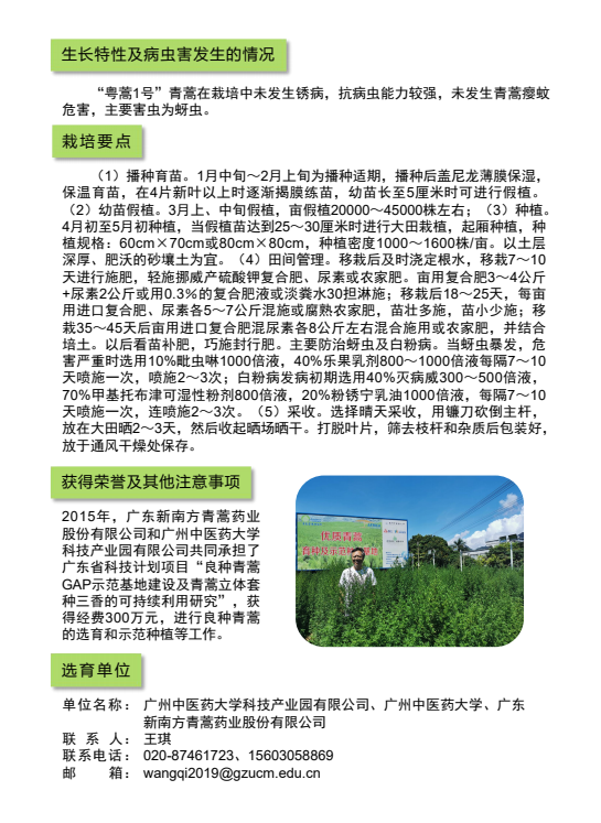 微信图片_20220124110736.png