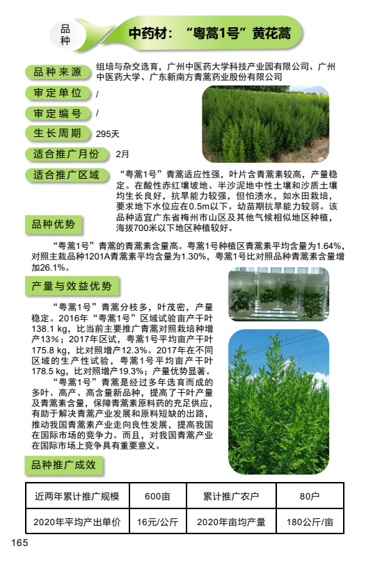 微信图片_20220124110714.png