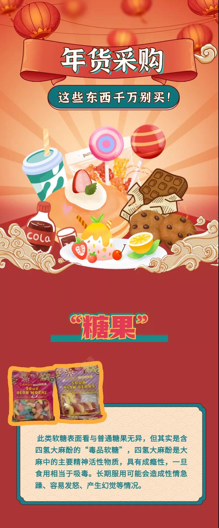微信图片_20220120115500.jpg