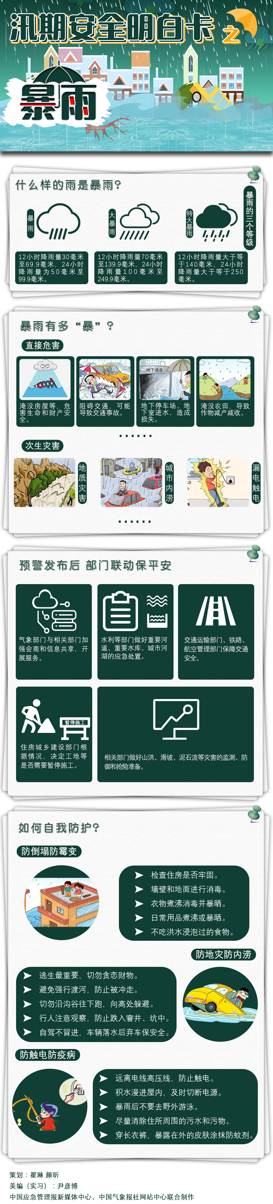 d92c7375-5a49-403b-9e6d-ee75e1671d2f.jpg