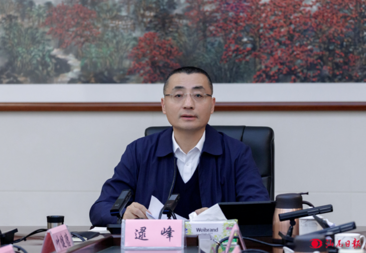 市政府召开工作协调会 统一思想 锁定重点 狠抓落实 推动今年各项工作开好局起好步1.png