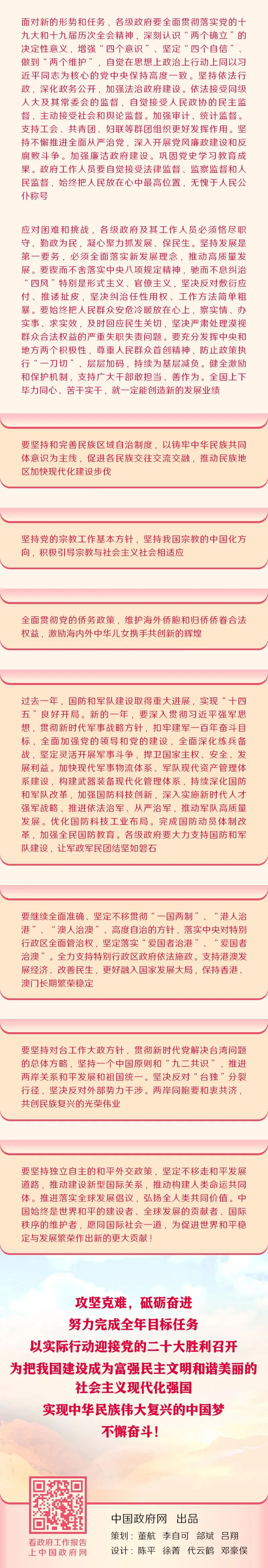 2.11.jpg