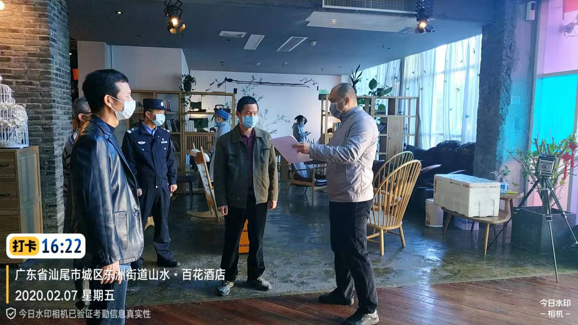 微信图片_20200211115341.jpg
