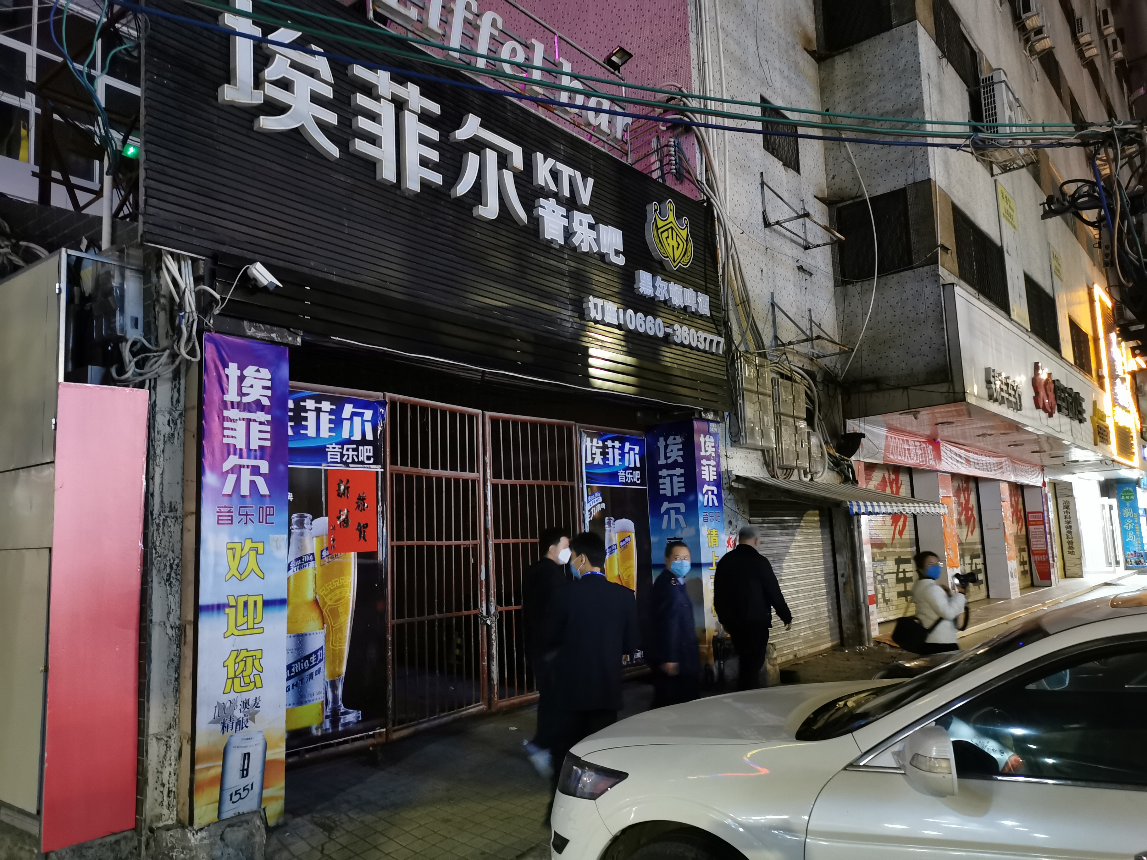 微信图片_20200209200843.jpg