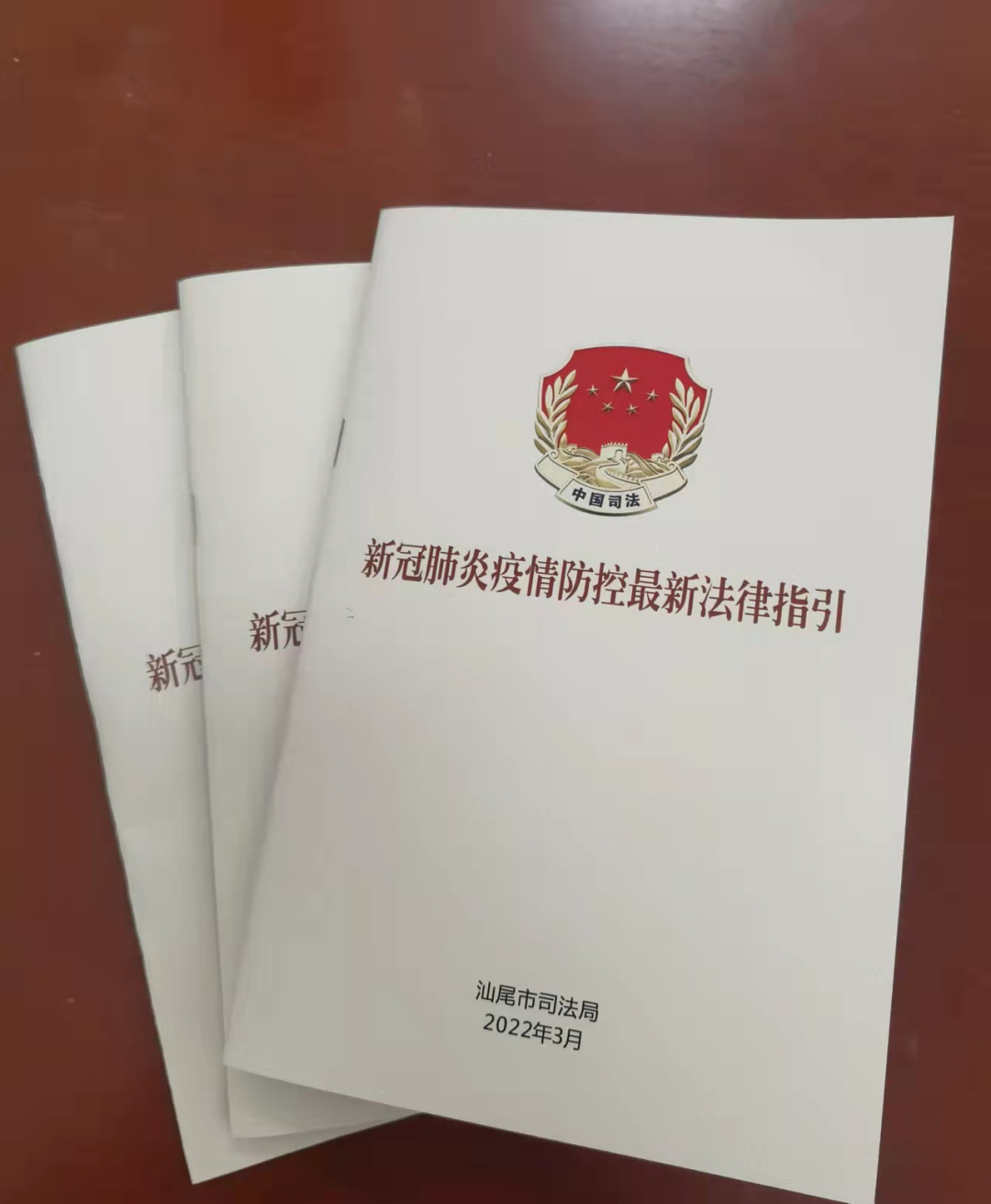 微信图片_20220319172722.png