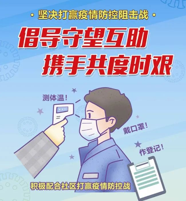 微信图片_20220321090001.jpg