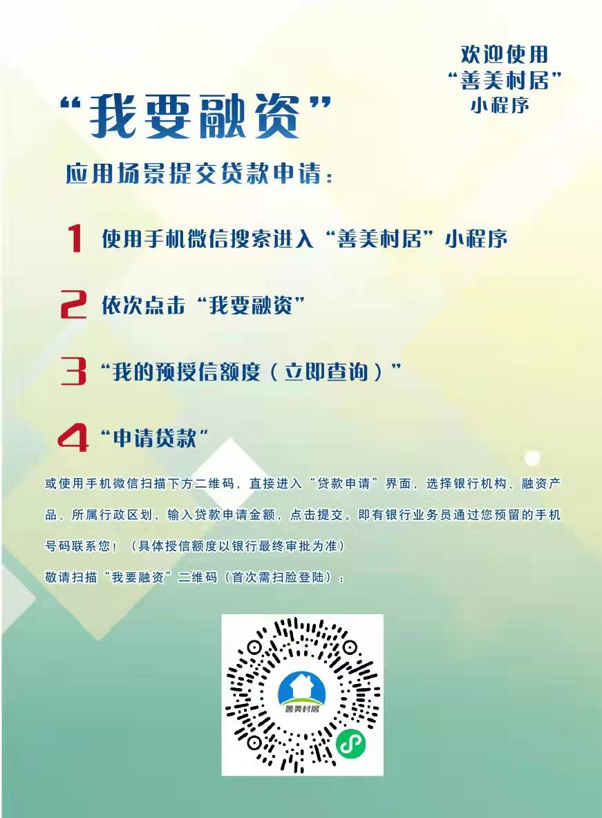 自动转存图片