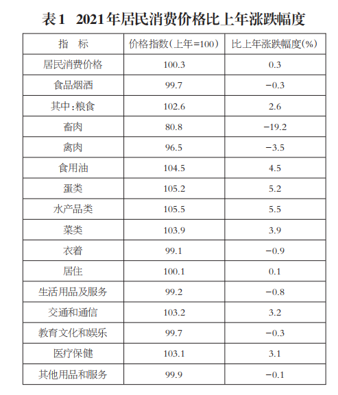 fc0ca5db4a039151786263d96ee2_1.0.png