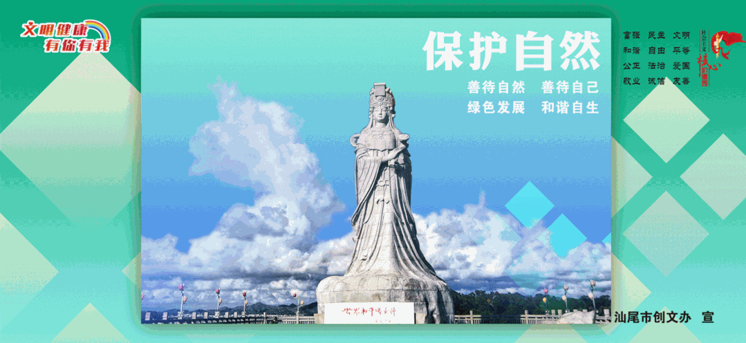 微信图片_20220329105233.gif