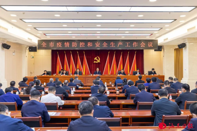 微信图片_20220401160918.jpg