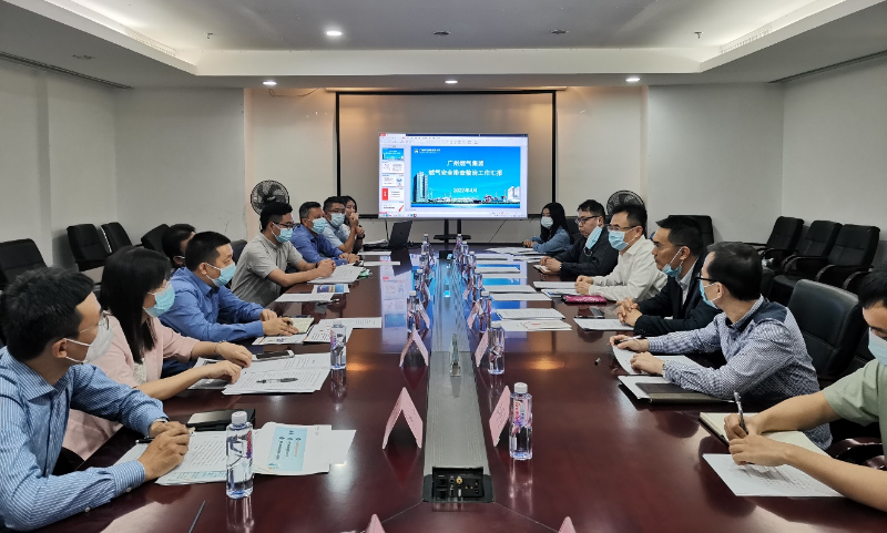省住房城乡建设厅召开燃气企业落实主体责任加快排查整治工作座谈会.png