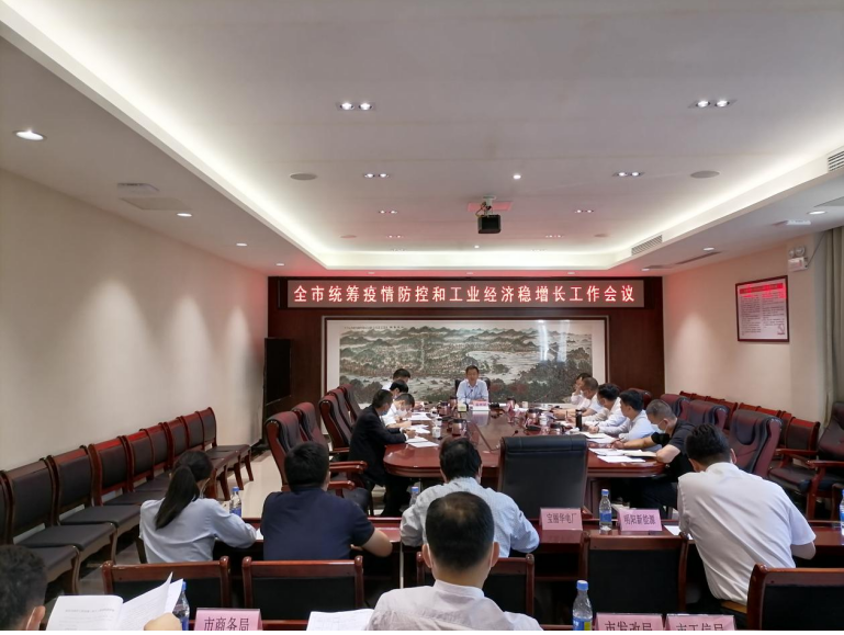 政务微信截图_1649833912226.png