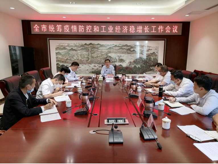 政务微信截图_16498338879730.png
