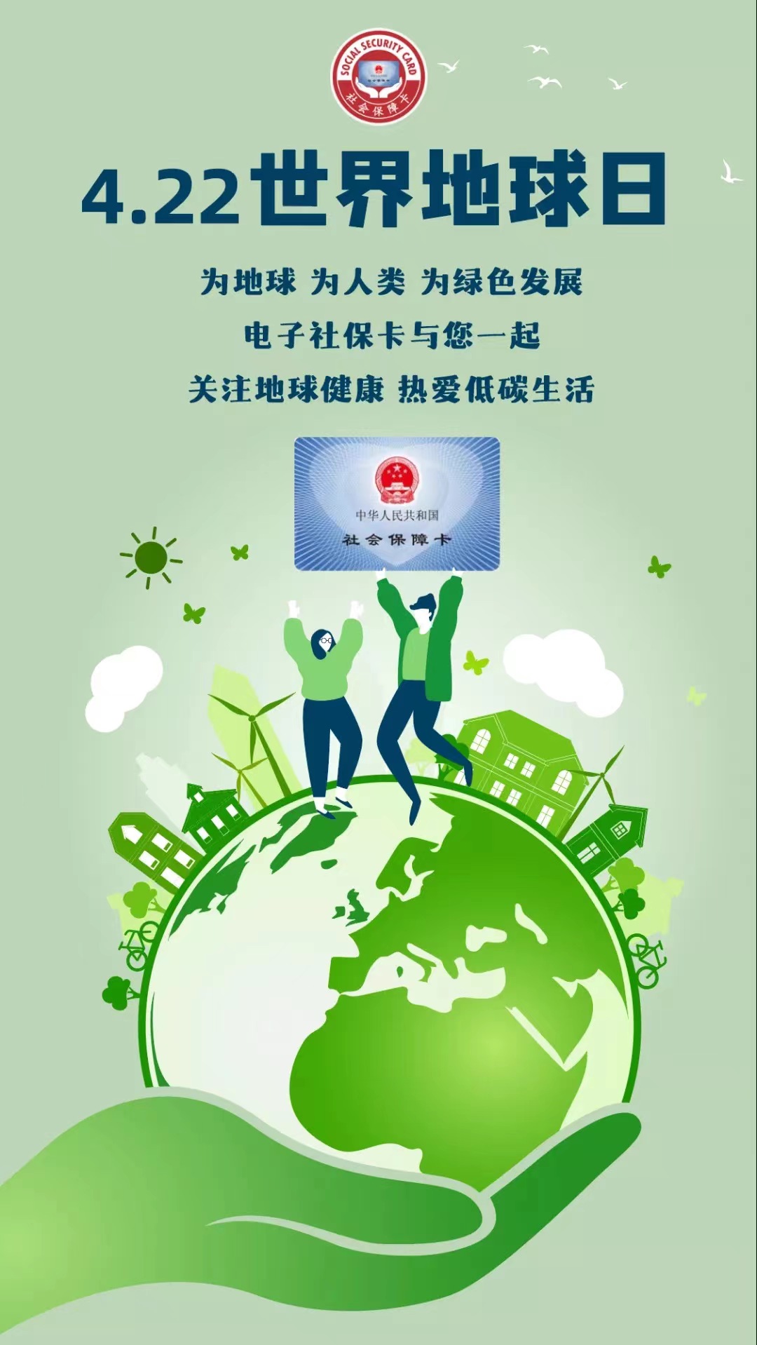 微信图片_20220422144655.jpg