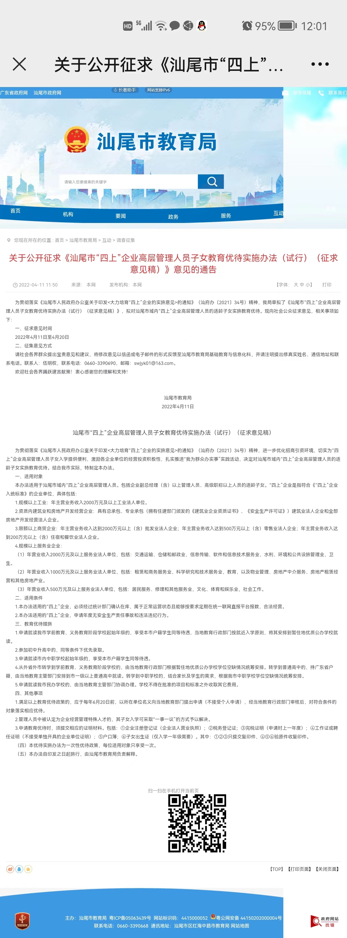 601de2df3c74766fe47be648b8ffd17.jpg