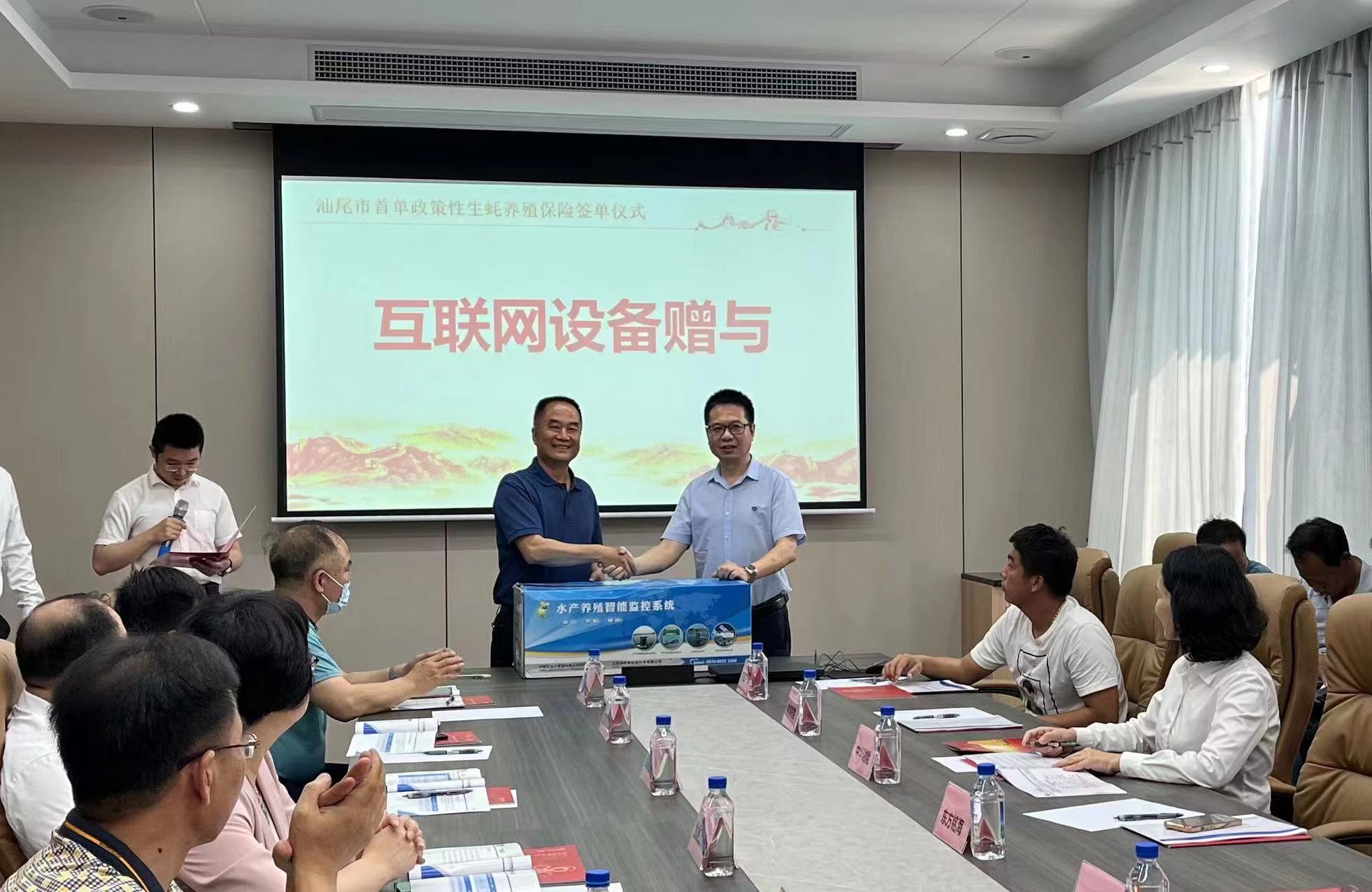 汕尾市首单政策性生蚝养殖气象预警责任保险落地3.jpg