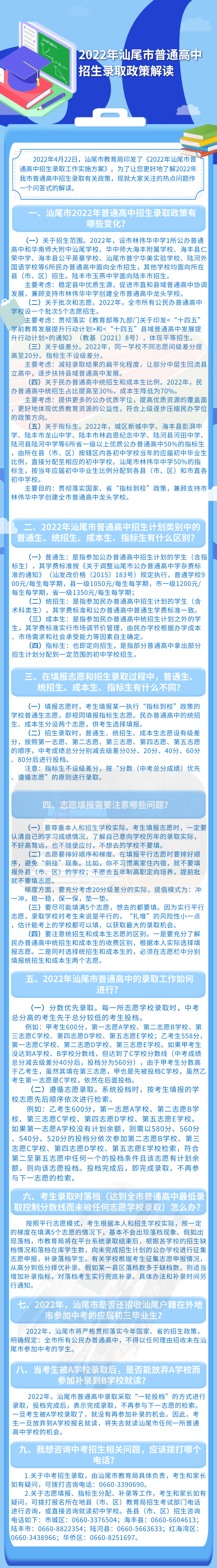 微信图片_20220510113655.png